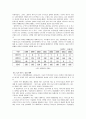 수자원 관리에 대해서 26페이지