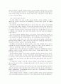 수자원 관리에 대해서 27페이지