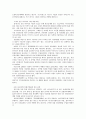 수자원 관리에 대해서 28페이지
