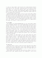 수자원 관리에 대해서 37페이지