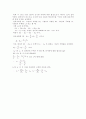 실험보고서 - 열전도도 실험 5페이지