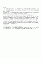 실험보고서 - 열전도도 실험 11페이지