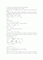 분석화학실험 - 구리의 정량[요오드 적정] 2페이지