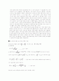 [화학실험보고서] 수소이야기 - 수소가 어떻게 발견되었는지 재현해 보고, 수소의 반응성, 선스펙트럼 등 6페이지