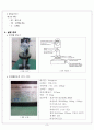 실험보고서 - 로크웰 경도 시험[Rockwell hardness test] 3페이지