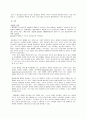 실험 보고서 - 재결정과 거르기 3페이지