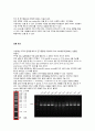 실험보고서 - PCR의 원리를 배우고 전기영동을 이용하여 DNA band를 확인해보는 실험[PCR검사] 4페이지
