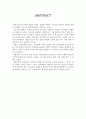 실험보고서 - 박막 크로마토그래피 실험[결과 ] 3페이지
