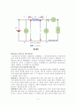 결과 보고서 - 실험 장비 및 도구 사용법 5페이지