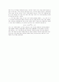 물리학실험 - 파동 실험 6페이지