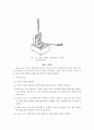 [유기화학] 녹는점[melting point] 측정 4페이지