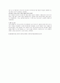 일반물리실험 - 오차론과 길이측정 ( 실험목적, 실험기구 및 재료, 방법, 두께와 직경 측정하기) 3페이지