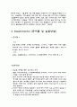 일반화학실험 - 화합물의 물리적 특성, 융점 측정용 모세관, 녹는점 측정 2페이지