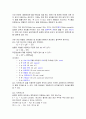 일반화학실험 - 질산포타슘의 용해도 4페이지