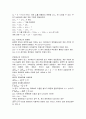 일반화학실험 - 질산포타슘의 용해도 5페이지