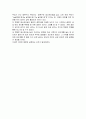 일반화학실험 - 질산포타슘의 용해도 11페이지