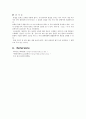 화학실험보고서 - 일정 성분비의 법칙 5페이지