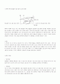 화학보고서 - 알코올의 증류 2페이지