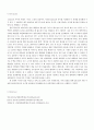 화학보고서 - 알코올의 증류 5페이지