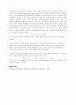 화학실험보고서 - Ascorbic acid의 분자량 결정 5페이지
