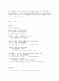 화학실험보고서 - 이산화탄소의 분자량 2페이지