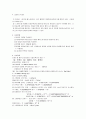 화학실험 - 아보가드로수 측정 3페이지