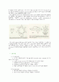 화학실험보고서 - Cyclodextrin을 이용한 형광의 증가 2페이지