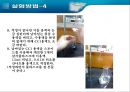 일반물리학 - 평형상수 결정 11페이지