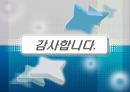 일반물리학 - 평형상수 결정 15페이지