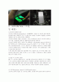 일반화학실험 - 크로마토그래피를 이용한 물질의 분리 2페이지
