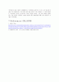 일반화학실험 - 크로마토그래피를 이용한 물질의 분리 7페이지