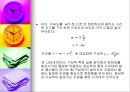 일반물리학실험 - 원운동과 구심력 7페이지
