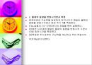 일반물리학실험 - 원운동과 구심력 13페이지