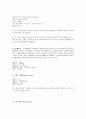  샴페인이란 7페이지