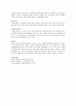 빈곤가족의 형성과정과 특성 및 지원방안 3페이지
