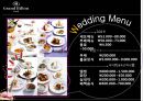그랜드힐튼호텔의 전반적인 소개 발표 PPT 11페이지