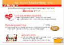 미스터피자 & 도미노피자 분석 16페이지