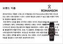 국내 기업의 브랜드 글로벌화 성공사례 분석  18페이지