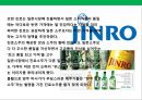 국내 기업의 브랜드 글로벌화 성공사례 분석  27페이지