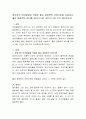 영유아의 언어발달에 적합한 좋은 동화책의 선정기준을 서술하고, 좋은 동화책의 예시를 영아기 5권, 유아기 5권 각각 제시. 2페이지