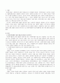 사회복지법의 법원 즉, 다시 말해서 사회복지법원의 관련 법률의 원천과 존재 양식이 무엇인가에 대하여 조사한 후 말미에 사회복지법원이 왜 존재해야만 하는지를 적으시오 2페이지