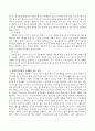 사회복지법의 법원 즉, 다시 말해서 사회복지법원의 관련 법률의 원천과 존재 양식이 무엇인가에 대하여 조사한 후 말미에 사회복지법원이 왜 존재해야만 하는지를 적으시오 4페이지