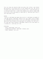 사회복지법의 법원 즉, 다시 말해서 사회복지법원의 관련 법률의 원천과 존재 양식이 무엇인가에 대하여 조사한 후 말미에 사회복지법원이 왜 존재해야만 하는지를 적으시오 5페이지
