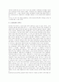 [1940년대][문학][문학사][소설][매체][작가][조선민족혁명당][국공합작체제]1940년대 문학, 1940년대 문학사, 1940년대 소설, 1940년대 매체, 1940년대 작가, 1940년대 조선민족혁명당, 1940년대 국공합작체제 4페이지