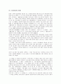 [1940년대][문학][문학사][소설][매체][작가][조선민족혁명당][국공합작체제]1940년대 문학, 1940년대 문학사, 1940년대 소설, 1940년대 매체, 1940년대 작가, 1940년대 조선민족혁명당, 1940년대 국공합작체제 7페이지