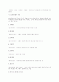 [1940년대][문학][문학사][소설][매체][작가][조선민족혁명당][국공합작체제]1940년대 문학, 1940년대 문학사, 1940년대 소설, 1940년대 매체, 1940년대 작가, 1940년대 조선민족혁명당, 1940년대 국공합작체제 9페이지