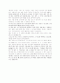 [독후감] 칼의 노래를 읽고 [서평/요약] 5페이지