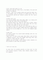 대한항공 객실승무원 최신 BEST 합격 자기소개서 2편!!!!  5페이지