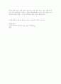 대한항공 객실승무원 최신 BEST 합격 자기소개서 2편!!!!  7페이지
