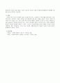 우리는 왜 사회적 관계, 특히 공동체적 삶을 고민해야 하는가, 그 철학적 근거를 서술하고, 민주주의를 위하여 시민사회와 민주정부는 어떤 역할을 수행해야 하는가를 정리하고 오늘날 시 4페이지
